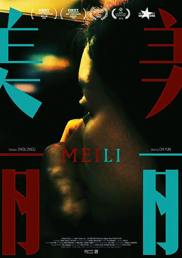 Meili