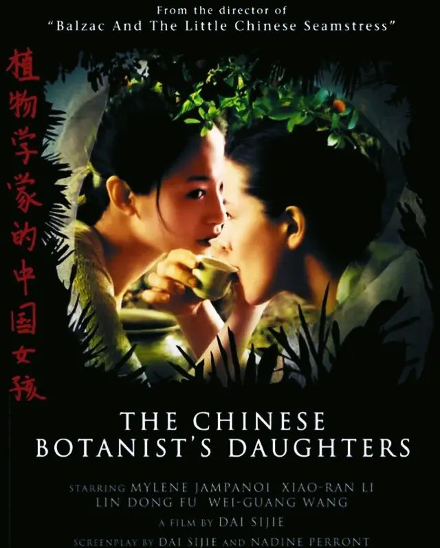 Les filles du botaniste
