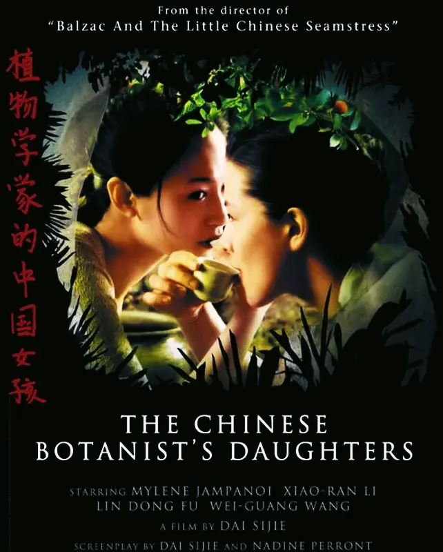 Les filles du botaniste