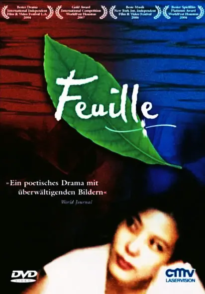 Feuille