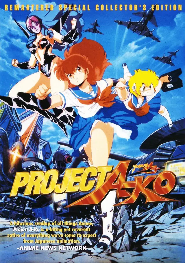 Purojekuto A-ko