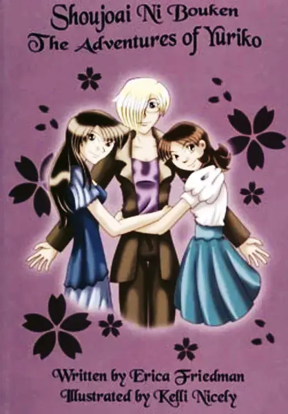 Shoujoai Ni Bouken: The Adventures Of Yuriko