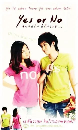 Yes or No: Yaak Rak Gaw Rak Loey