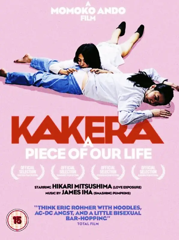 Kakera: A Piece of Our Life