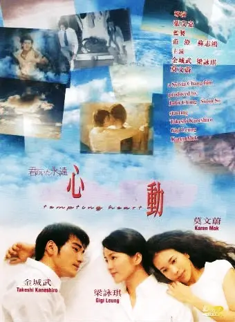 Sam dung